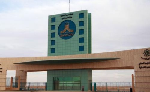 Northern Border University