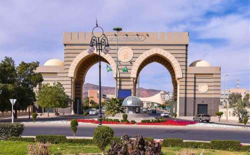 Islamic University of Madinah