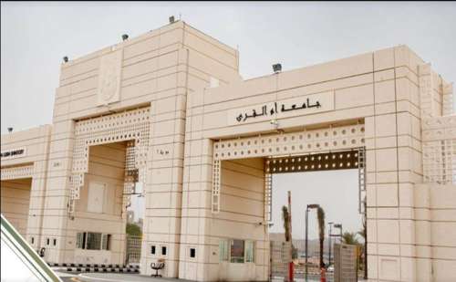 Umm Al-Qura University